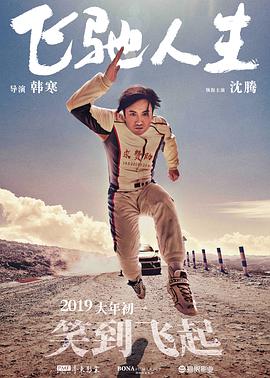 dasd697永濑唯黑人在线