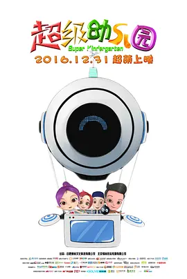 你的奶子好大