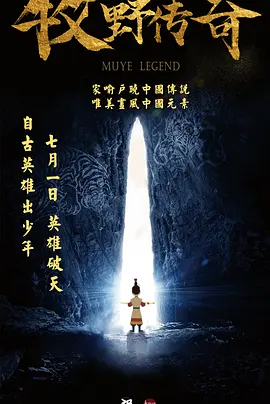 李宗瑞的种子