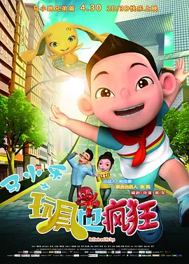 成人福利电影精品一区二区 在线观看