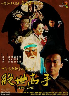 1769国内精品观看视频