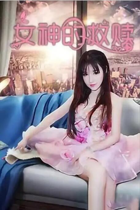 a一级爱做片免费观看欧美