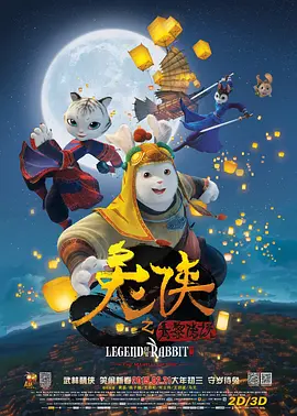 十八，十九恋情