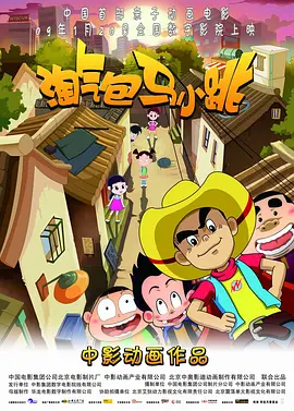 手机看高清特黄a大片