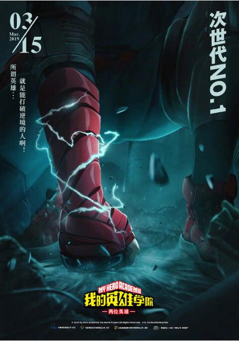 精品一区二区三区在线播放