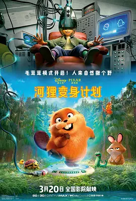 钻石午夜影院