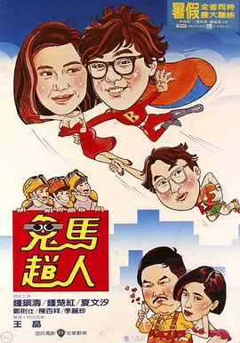无翼鸟