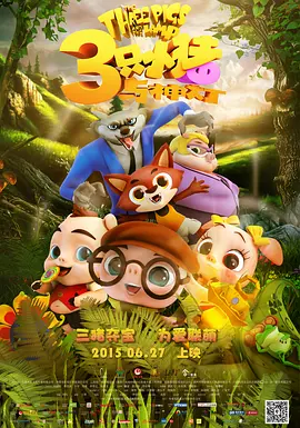 一区二区三区欧美日韩国产