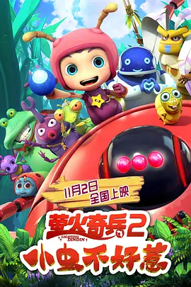 2022av视频