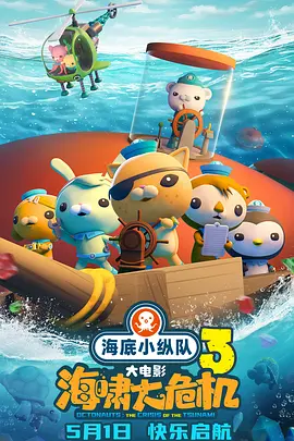 亚洲午夜久久久精品影院