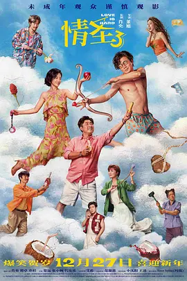 色综合久