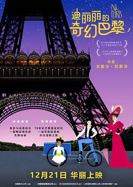 亚洲一区二区三区高清