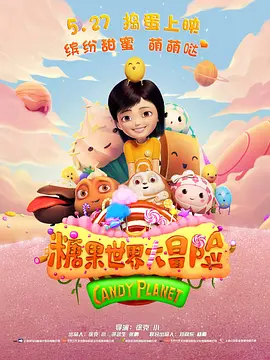 免费观看成人高潮