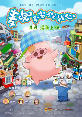天天射综合网视频