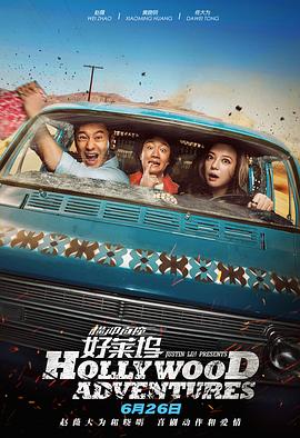 鲁鲁影院