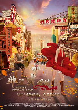 米塔小熊在哪