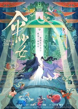 名模模特私拍大尺度视频