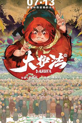 精品日韩欧美一区二区三区