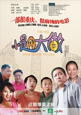 天天躁狠狠躁