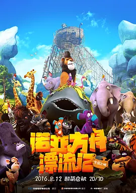 国产精品免费一区二区三区在线观看