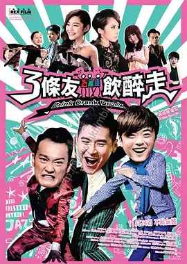 肉体的幕后交易