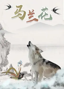 甜味弥漫萌白酱
