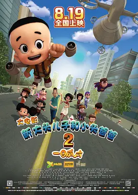 成年人视频在线播放