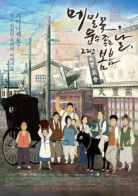 国产精品午夜免费福利视频