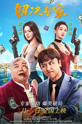 防沉迷号码,姓名大全