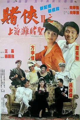 天天久久久久久精品影院