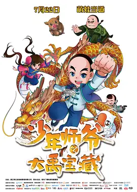 精品国产你懂的在线观看