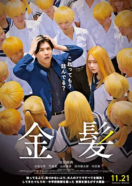 年轻的小姨妈