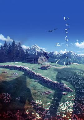 日本免费第一区二区三区
