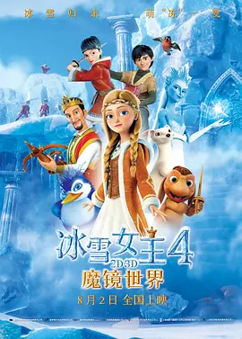 精品国产一二三区