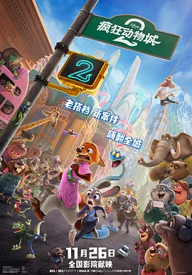 爱爱故事视频