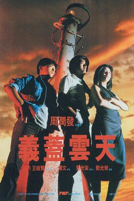 日韩午夜电影