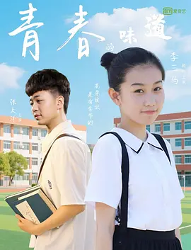 性俄罗斯