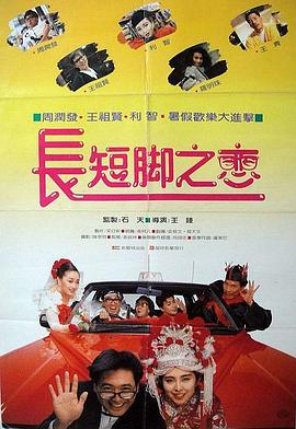 午夜免费福利片