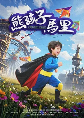 国产99久久久久久免费看