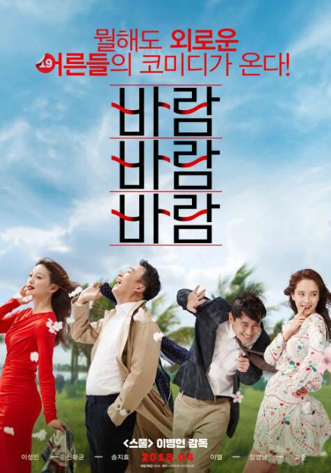 女教师痴汉调教hd中字