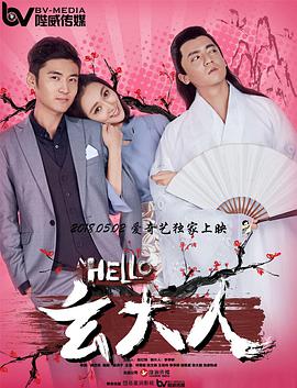 漂亮的房间-美味的巴彦2020