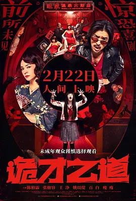 亚洲黄网在线播放高清