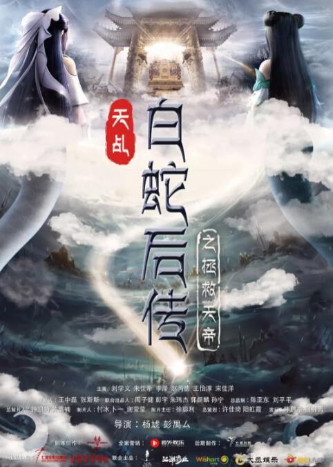 成全高清免费观看