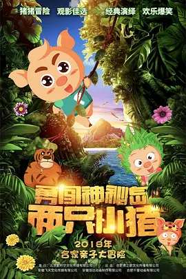 欧美日韩综合
