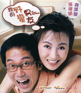 美女扒开腿直让男人桶