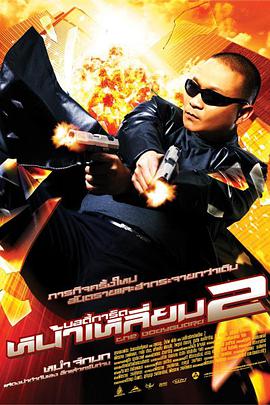 日韩三级视频在线播放