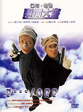 真爱