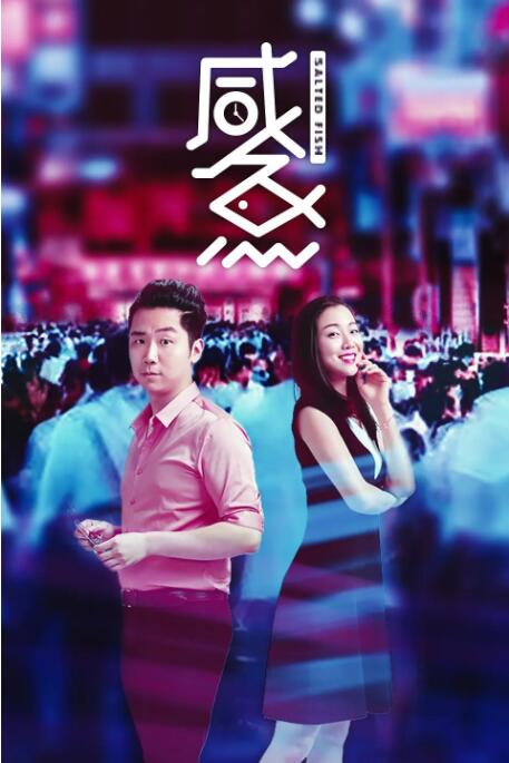 国产成人a在一区线观看高清