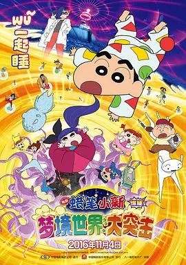 日本h在线