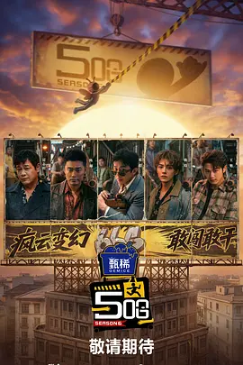 夜总会2